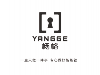 中山市楊格鎖業(yè)有限公司